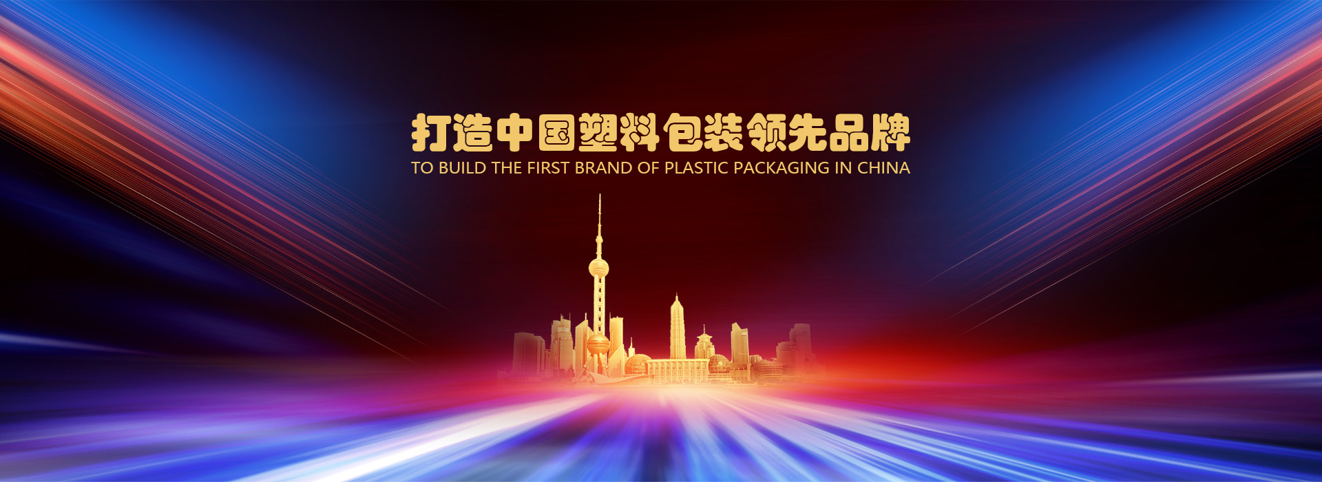 鸿运国际·(中国)最新官方网站